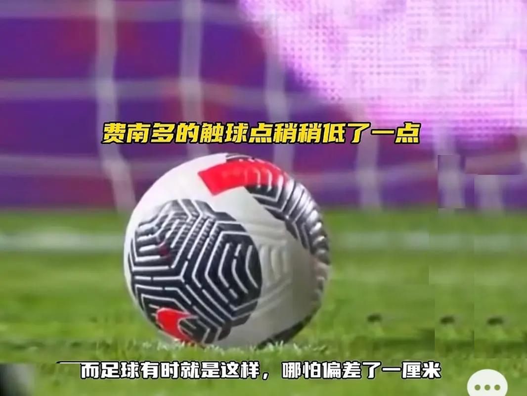 国足球的整