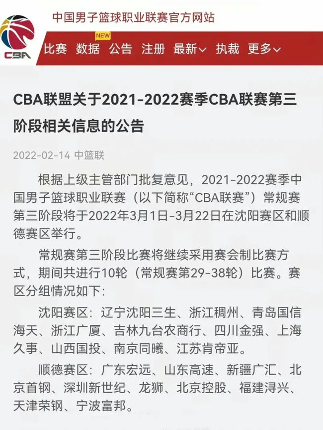 其次