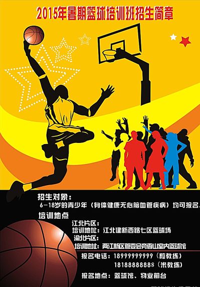 员会晤的意