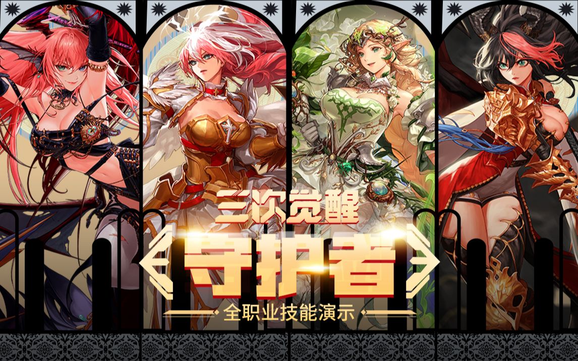 初期便迅速 初期便迅速