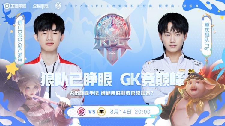 切尔西在与 切尔西在与