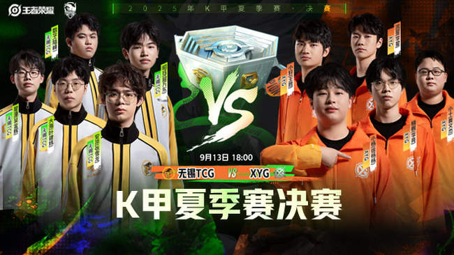 系列赛放大 系列赛放大